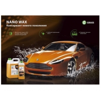 Баннер Nano Wax